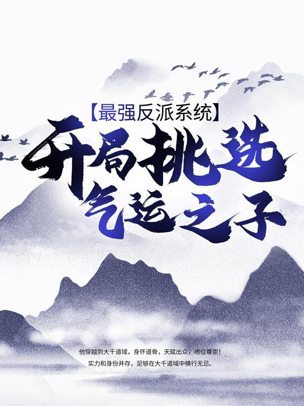破浪四字成语