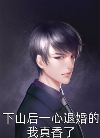 宋小军陈丽