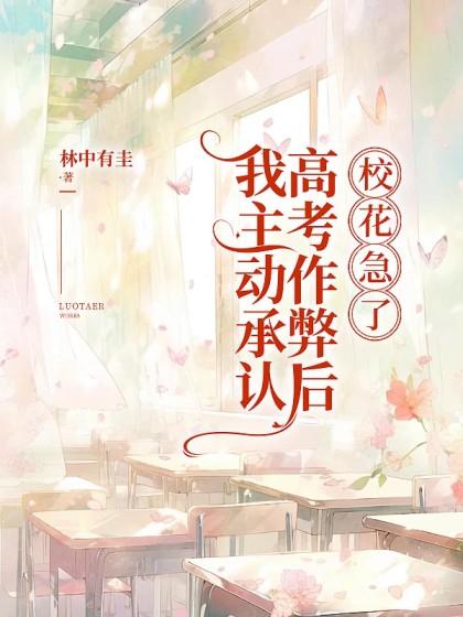 沈明月陈年