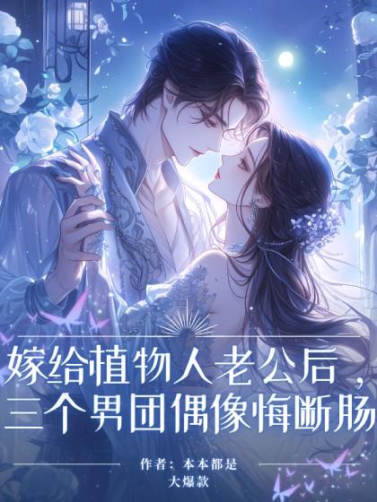 沈牧轩姜思茗