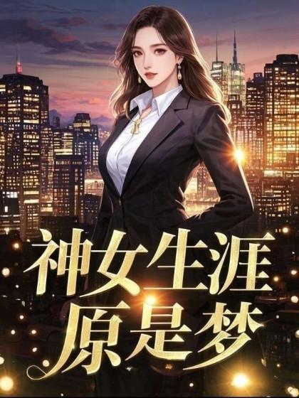 洛时予白月光