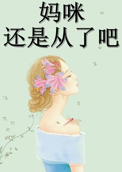 盛泽明苏念念