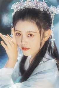屠户家的小娇娘