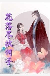 徐镐峰罗文婧