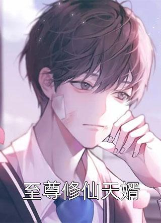赵寒赵婉