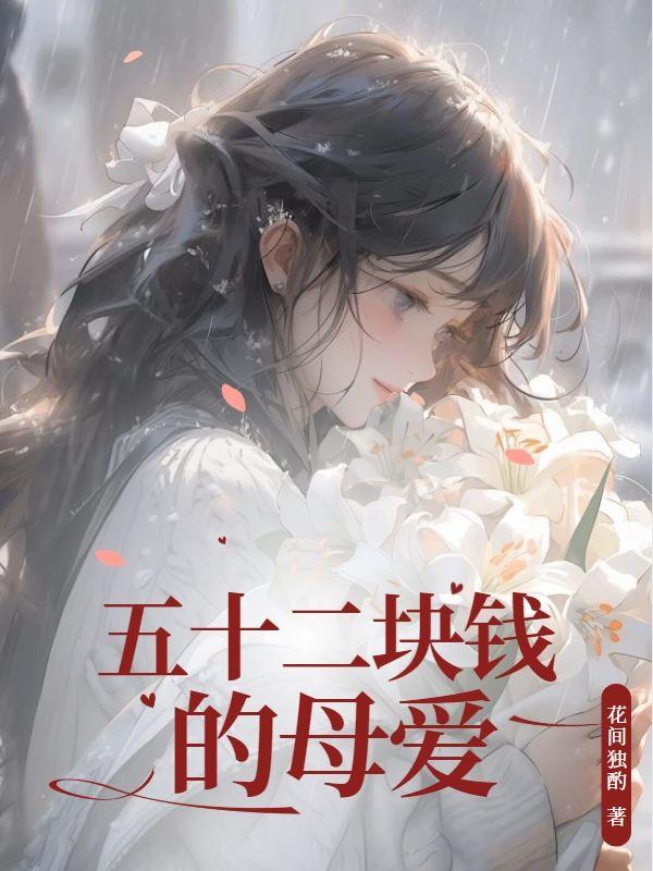 渣了师尊后我重生了云梦