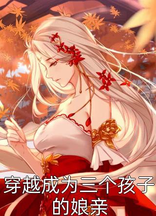 楚尘阿尔文