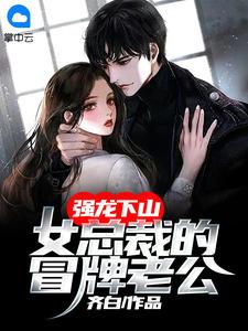 林腾忠宗政青蓉
