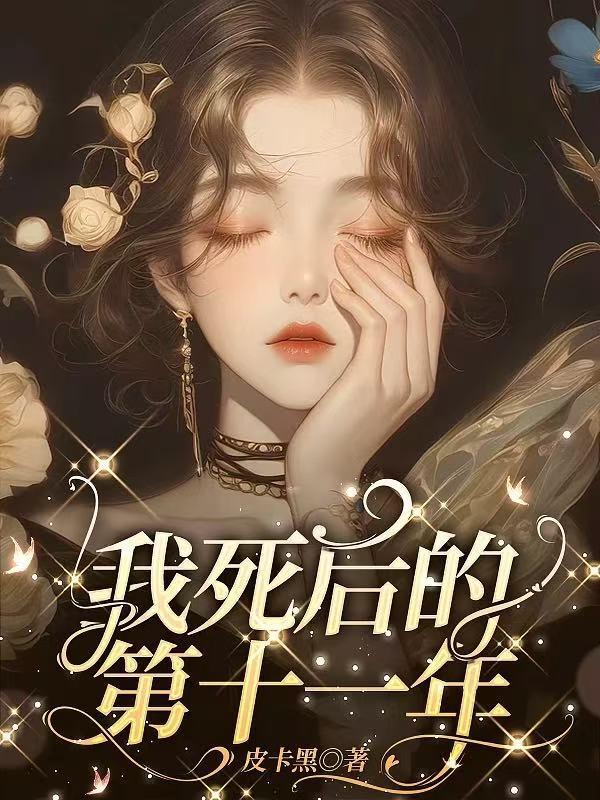 别有幽愁暗恨生的暗