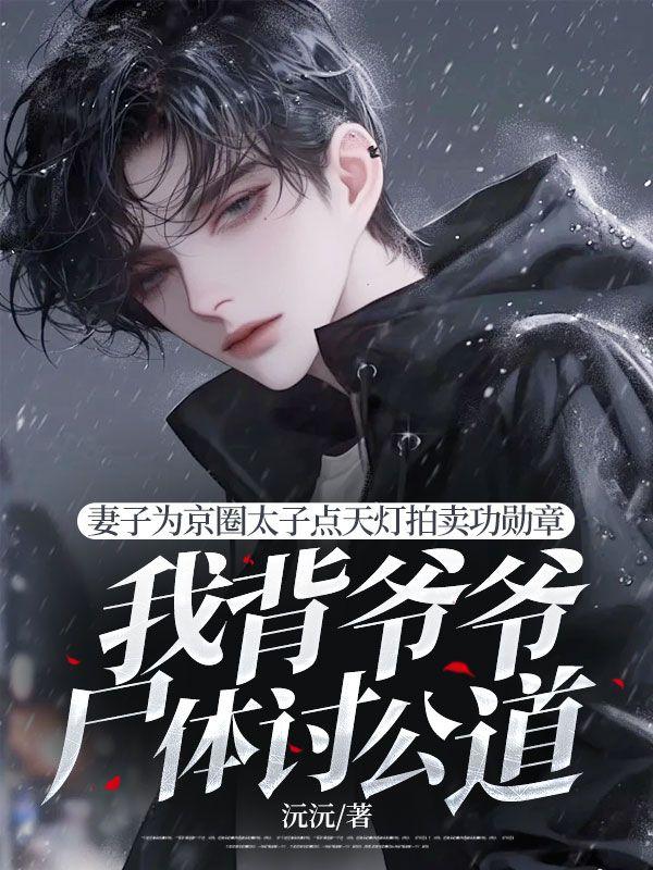 叶雪乔俊彦