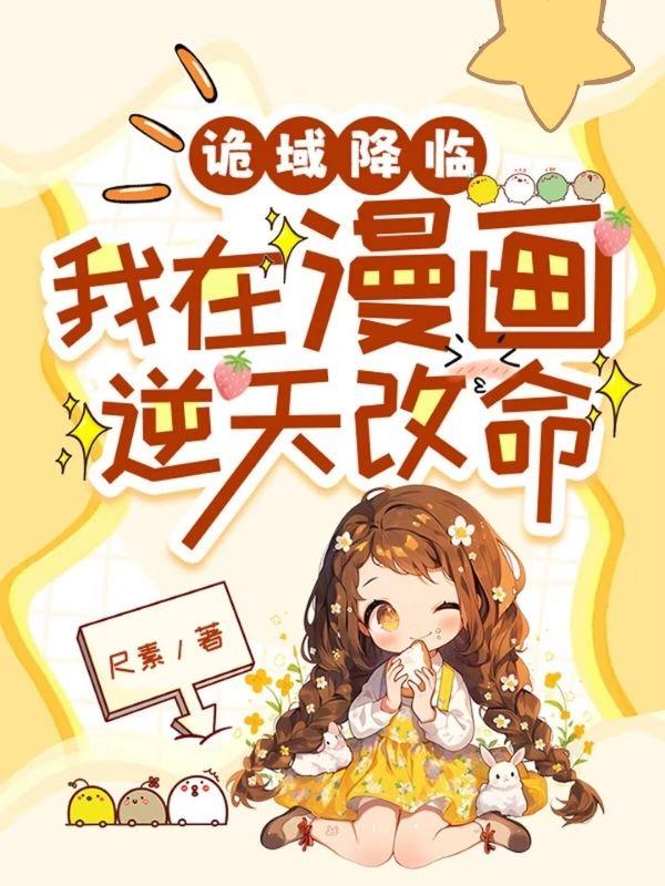 我不想登基txt