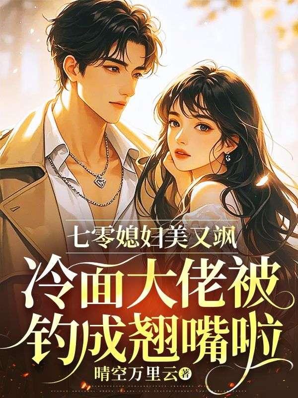 迷迭香耐寒多少度