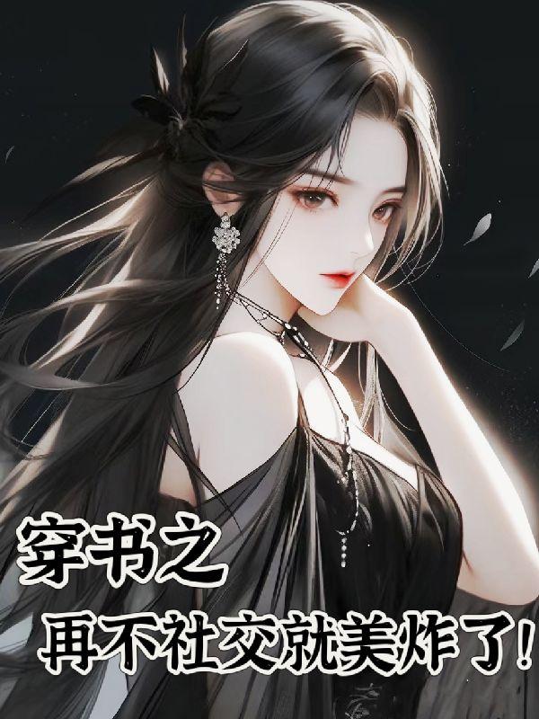 何曾相忆烽火路