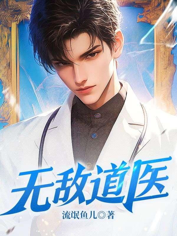 杜风李志