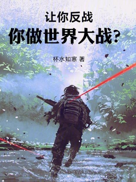 狼君第三季
