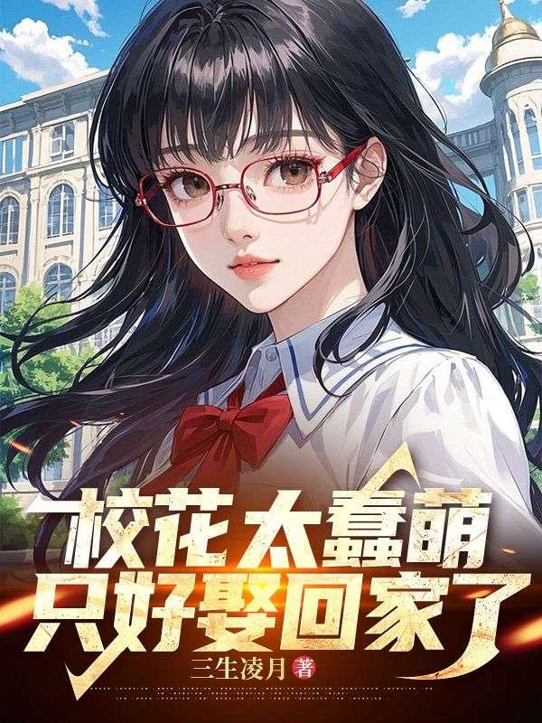 萧楚生郑佳怡