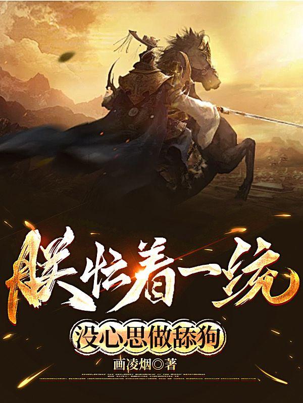 李彦魏铭