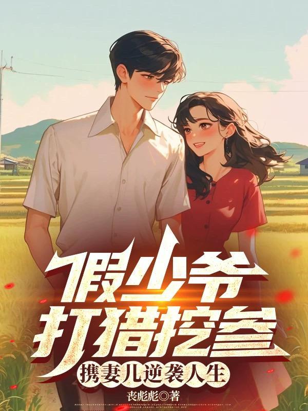 林遇赵怀宇