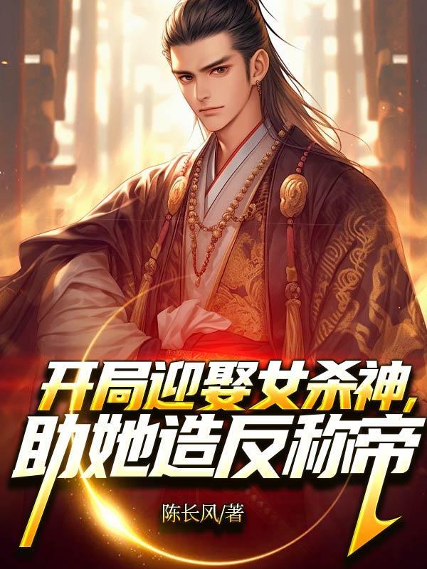 萧阳青鸾