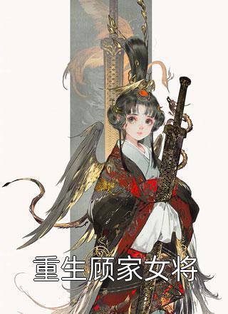 莫里茨林鹿鹿