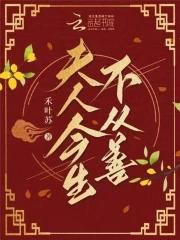地藏六部曲