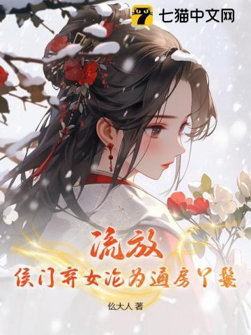 快穿之每天都在考虑如何自救!风云衣