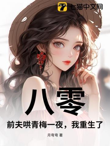 综影视重新改写结局