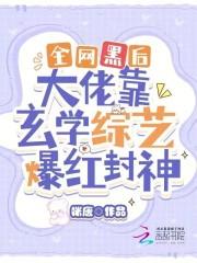 综穿虐主角