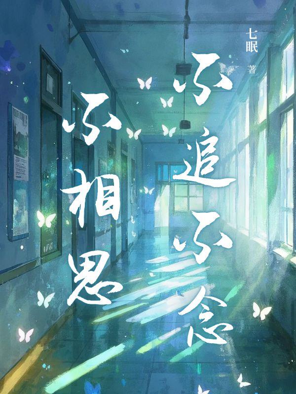 冥婚鬼嫁