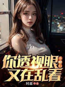月亮奔我而来全文免费阅读