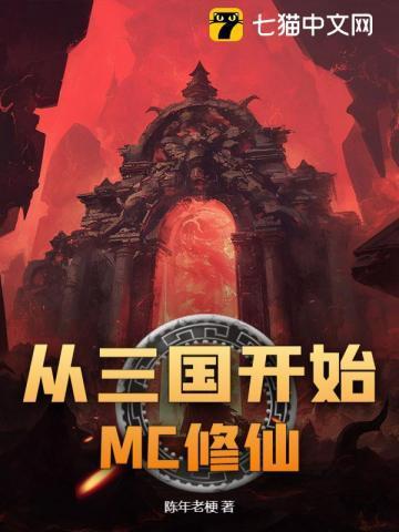千山青黛txt