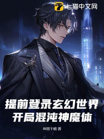 千山青黛晋江