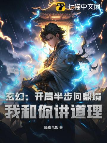 庶女嫡妃大结局是什么