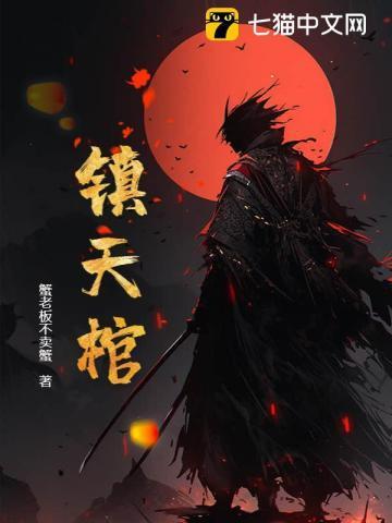 庶女嫡妃短剧免费观看