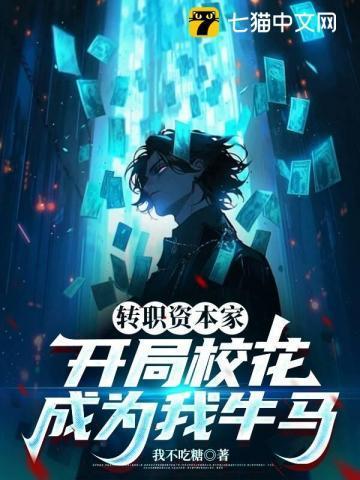 宠帝为妃