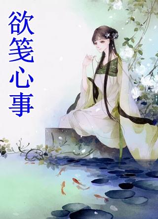 柳青王歌