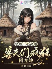 姜兮陆流枫