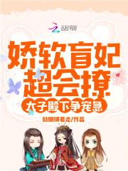 下山退婚逍遥神医阅读