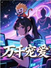 闻妙哪吒