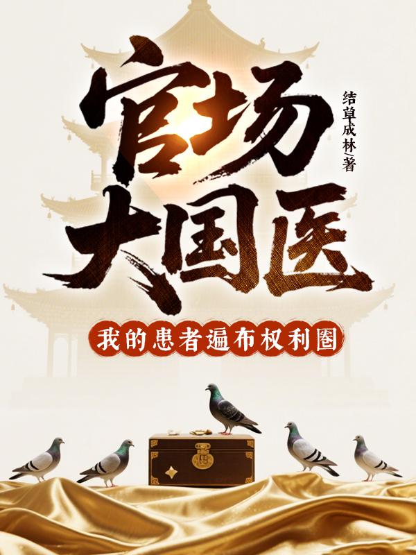 我以为你死了呢为什么反应这么慢