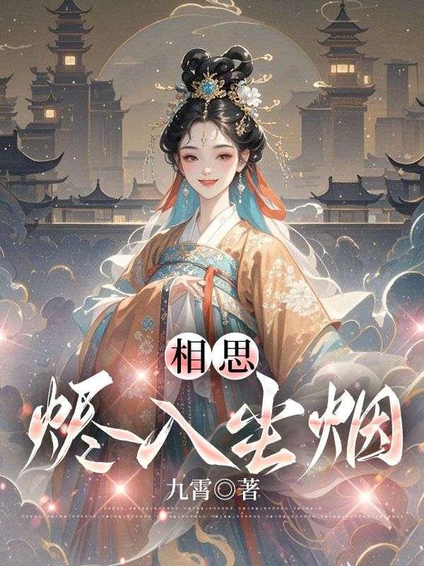 白霜叶筠昭