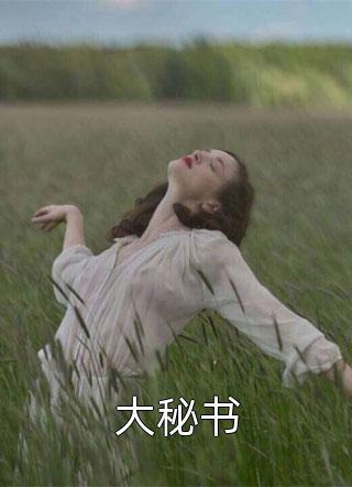 苍显云扶摇