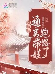 异界封印