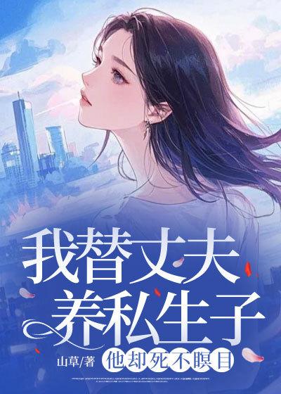 林子鹤王倩