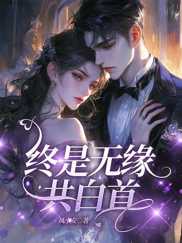 顾淮舟沈清梧