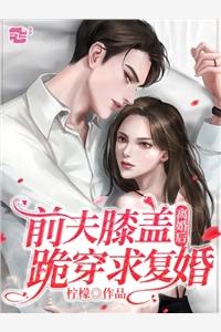 陈长生张明阳