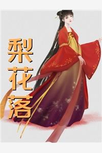 顾鹤霆沈不息