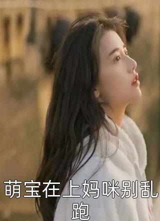白洛瑶沈黎