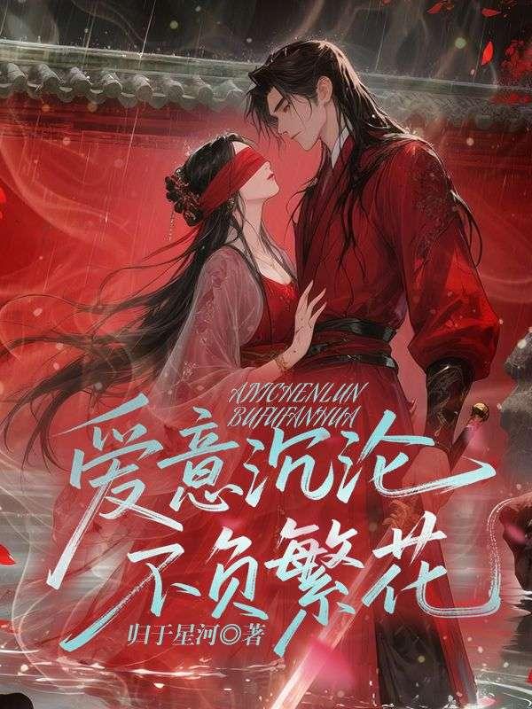 周念泽苏翎雨