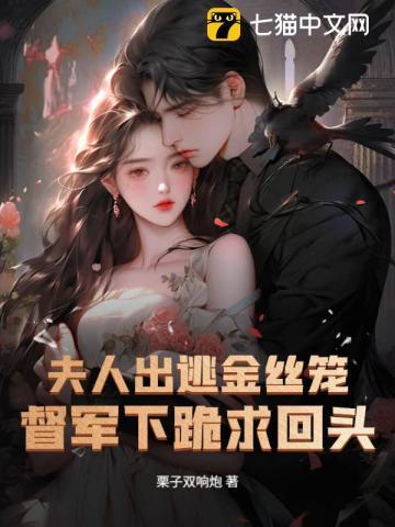 末穿古之小大夫免费阅读